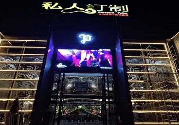 渭南市中低档荤素KTV少爷会所体验-私人定制KTV消费荤素点评