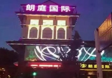 渭南市最好高档KTV佳丽男模质量好-朗廷国际KTV美女多消费体验