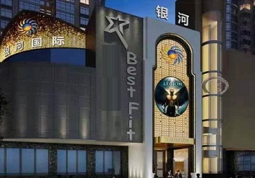 渭南市KTV荤台花场男公关服务好-银河国际KTV花场消费点评